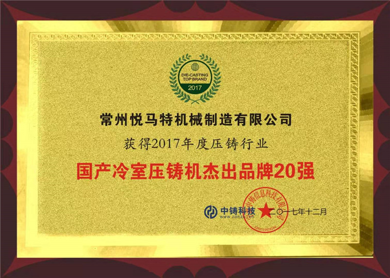 澳门六合彩app资质荣誉